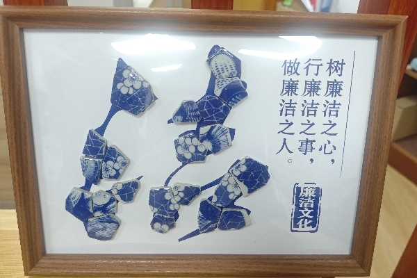 作品4：陈冬梅——青花洁_副本.jpg