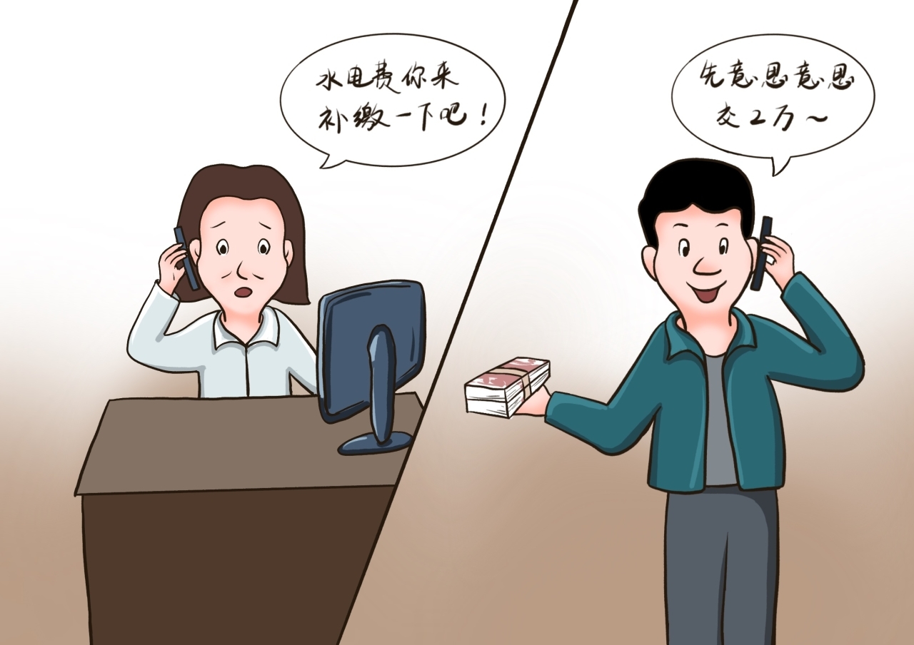 晚节不保的老书记4.jpg