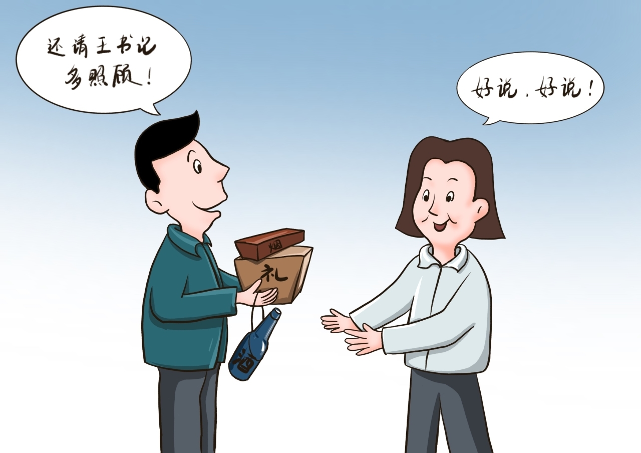 晚节不保的老书记1.jpg