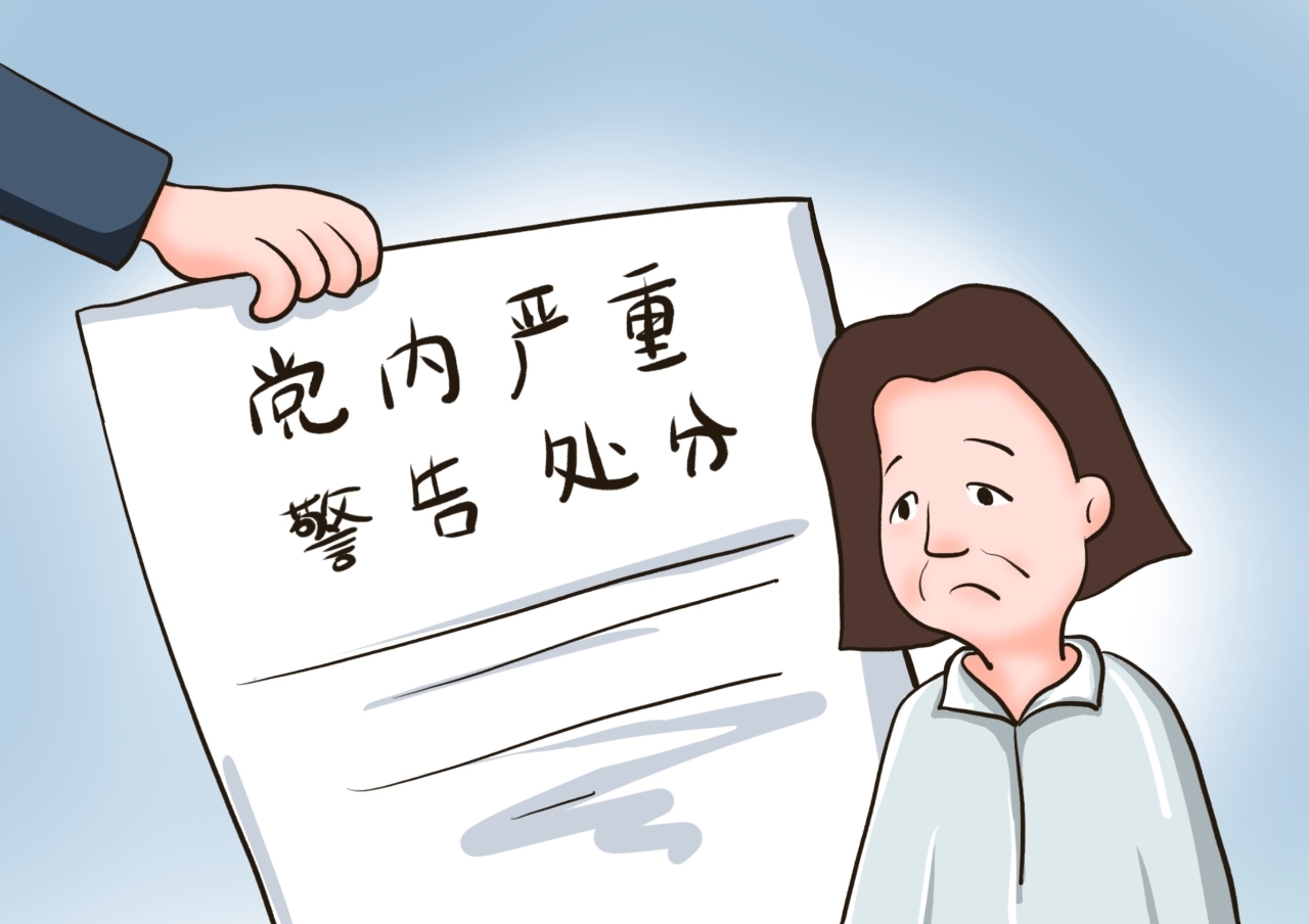 晚节不保的老书记5.jpg